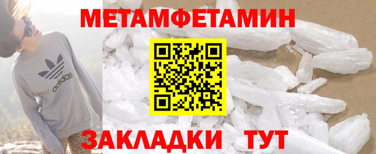Амфетамин VHQ  Вход с VPN  Amphetamine  Узловая 