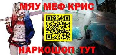 ALPHA PVP Партизанск