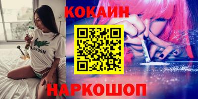 альфа пвп VHQ Пенза