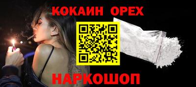 альфа пвп VHQ Пенза