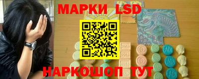 марки nbome Первоуральск