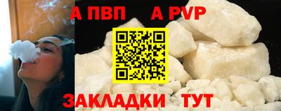 прущая мука Пушкино