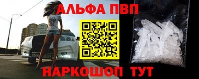 прущая мука Пушкино