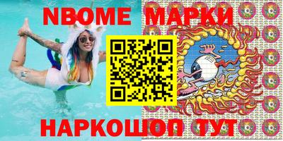 ALPHA PVP Партизанск