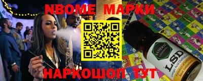 ALPHA PVP Партизанск