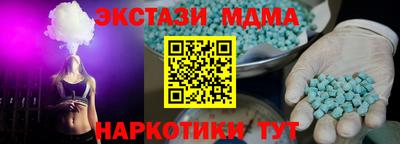 прущая мука Пушкино