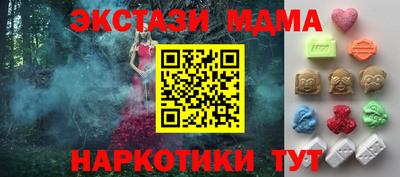 марки nbome Первоуральск
