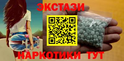 марки nbome Первоуральск