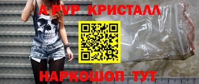 бутират Пыть-Ях