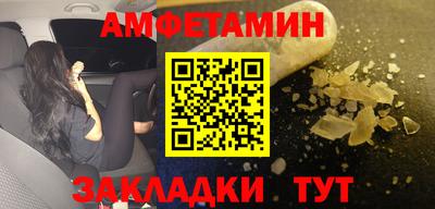альфа пвп VHQ Пенза