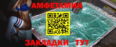 ALPHA PVP Партизанск