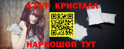 бутират Пыть-Ях