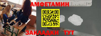 ALPHA PVP Партизанск