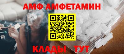 альфа пвп VHQ Пенза