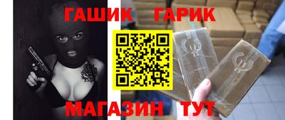 бутират Пыть-Ях