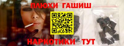 ALPHA PVP Партизанск