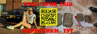 альфа пвп VHQ Пенза