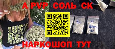 альфа пвп VHQ Пенза
