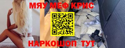 альфа пвп VHQ Пенза