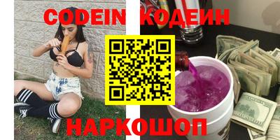 бутират Пыть-Ях