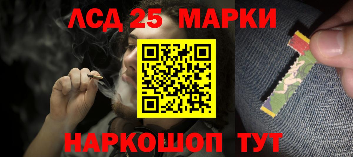 ЛСД экстази  Вход с VPN  Узловая  ЛСД экстази кислота 