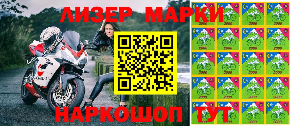 Узловая  Марки 25I-NBOMe  Вход с VPN  Марки 25I-NBOMe 1,5мг  Марки 25I-NBOMe 1,5мг 