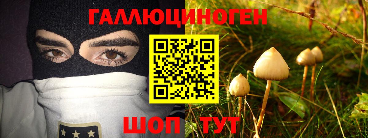 Меф МЯУ МЯУ кристаллы  Узловая  A-PVP СК   Вход с VPN  Канабис  Гашиш 