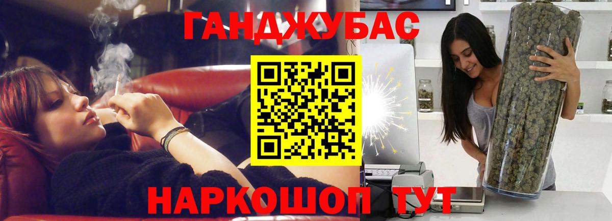 Канабис индика  Каннабис марихуана  Вход с VPN  Узловая  Марихуана Amnesia 